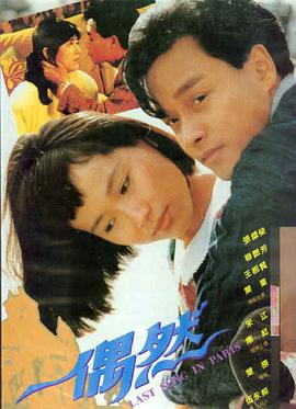 日本丧服电影推荐