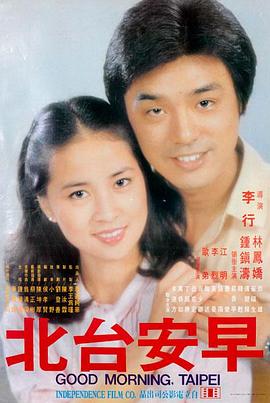 演员 田中健一